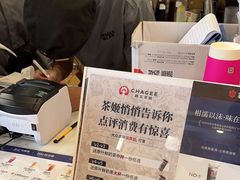 -霸王茶姬(南强街店)