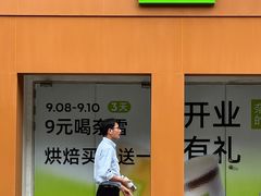 -奈雪的茶(汇一城pure店)