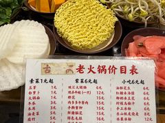 -古木枫老火锅(洪崖洞店)