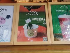 -LA MATCHA抹茶吧(进贤路店)