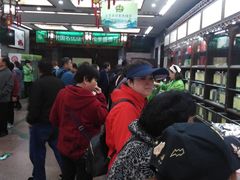 -张一元(总店)