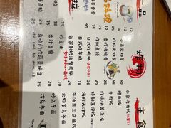 -鸟鸣门屋台料理(金帝银泰店)
