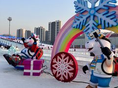 -沈阳奥体冰雪嘉年华