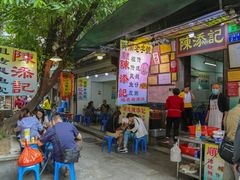 -陈添記·祖傳爽鱼皮·西关老字号(广州首店)