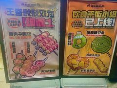 -狮龙啤酒烧烤屋(建二路店)