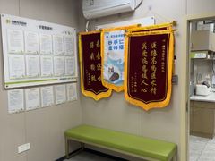 -瑞鹏宠物医院·骨外科·心肾科·肿瘤科(九亭店)