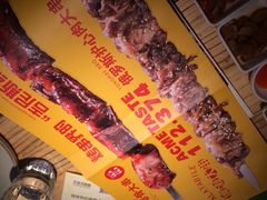 -通海俄式烧烤(下瓦房店)
