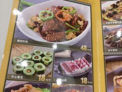 菜单-岭南海晏楼(东晓南店)