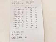 -新兴家喻酒家·羊城名宴(昌岗店)