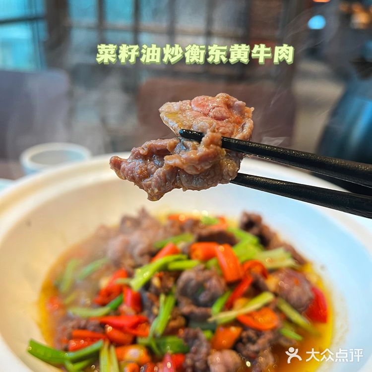 广州探店｜打卡长隆经典湖南菜｜老湘村