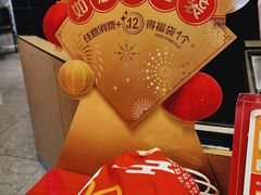 -麦当劳(展览路店)