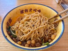 -十八梯邓凳面(大坪正街店)