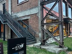 -一尺花园(首钢店)