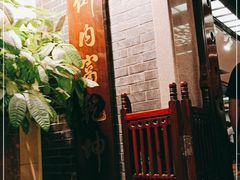 -广州中国大酒店