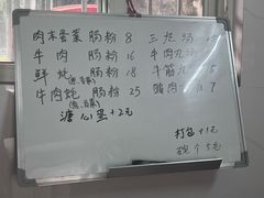 -潮味肠粉(猷巷店)