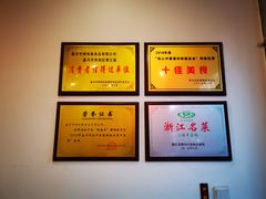 -味德丰·酱鹅(上海打浦路店)