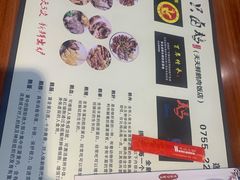 -壹只卤鹅·潮汕菜(莲塘店)