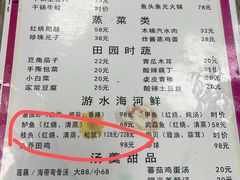 -西大酒店