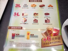 -85度C(深圳佳宁娜店)