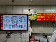 -陈寔包子王·卤煮小肠·京味小吃(龙潭店)