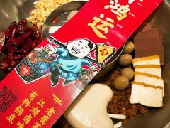 -谭鸭血老火锅(娄星区长青街店)