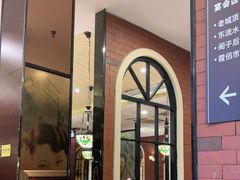 -城南往事·鲁菜济南菜(长清园博园恒大绿洲店)