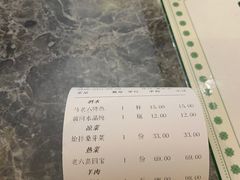 -马老六清真餐厅(雁滩店)