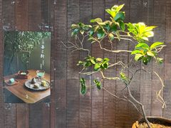 -元古本店(南锣鼓巷店)