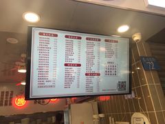 菜单-西关明记肠粉(荔枝湾店)