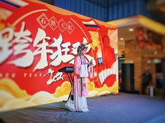 -天虹购物中心(石路店)