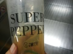 -胡椒宅男(市民中心店)