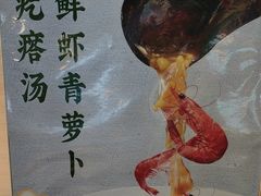 -满盛家宴·烤鸭·海鲜天津菜(河北路总店)
