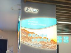 -武汉大学附属爱尔眼科医院(湖北总院)