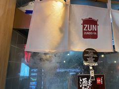 -寸屋拉面(凯德晶萃店)