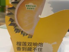 -德克士(前门店)