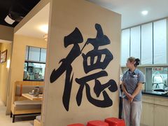-桥头堡·坤德餐厅(滨江道店)
