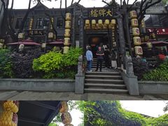 -1912街区