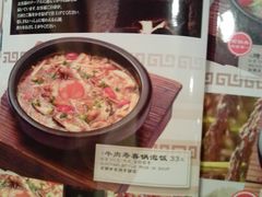 -味千拉面(和平大道奥山世纪城店)