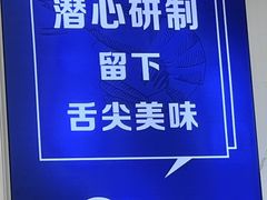 -木木鲜海鲜面(天一店)