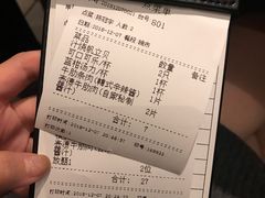 账单-大牛焱烧·和牛炭火烧放题