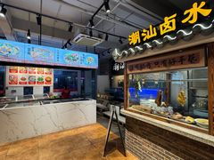 -百年银屏蚝烙·潮汕菜·非遗(乐山店)