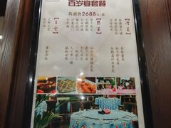 -卫鼎轩·曹公馆(鼓楼店)