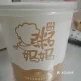  让我回购了第四次的。外卖。[吐]