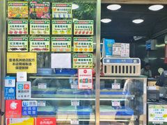 -澳门长洲糯米糍(柯打苏沙街店)