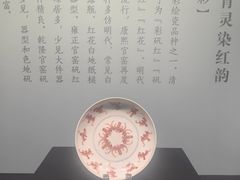 -辽宁省博物馆
