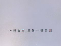 -喜茶(上海五角场万达店)