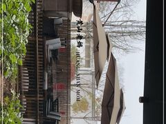 -黄山老妈·土菜(碧桂园店)