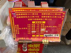 -聚宝螺蛳粉(聚宝店)