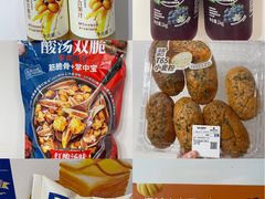 -山姆会员商店(上海浦东店)