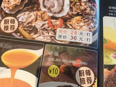 -开心果牛扒城(雍华庭店)